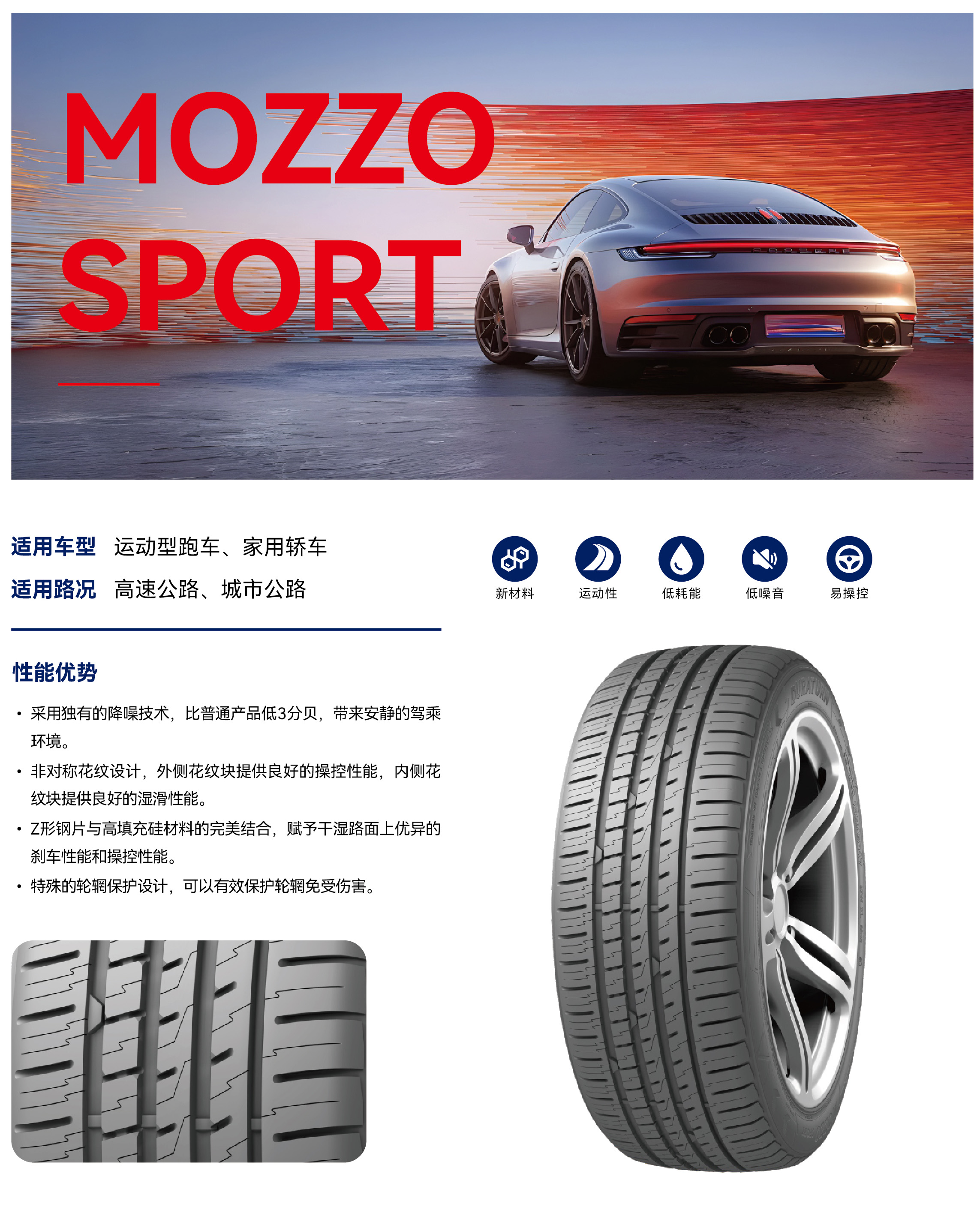 271769478218166272.jpg sport.jpg