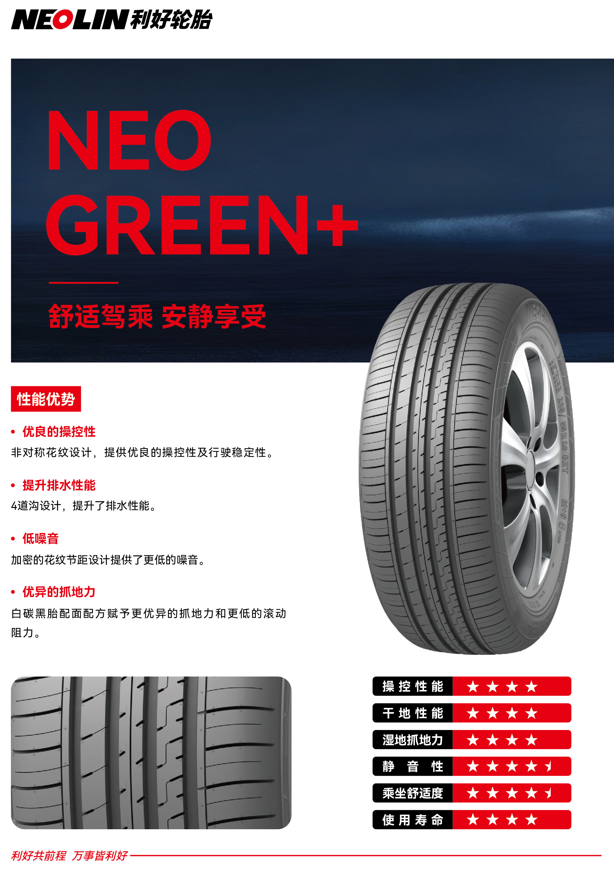 271769484950572422.jpg green+.jpg