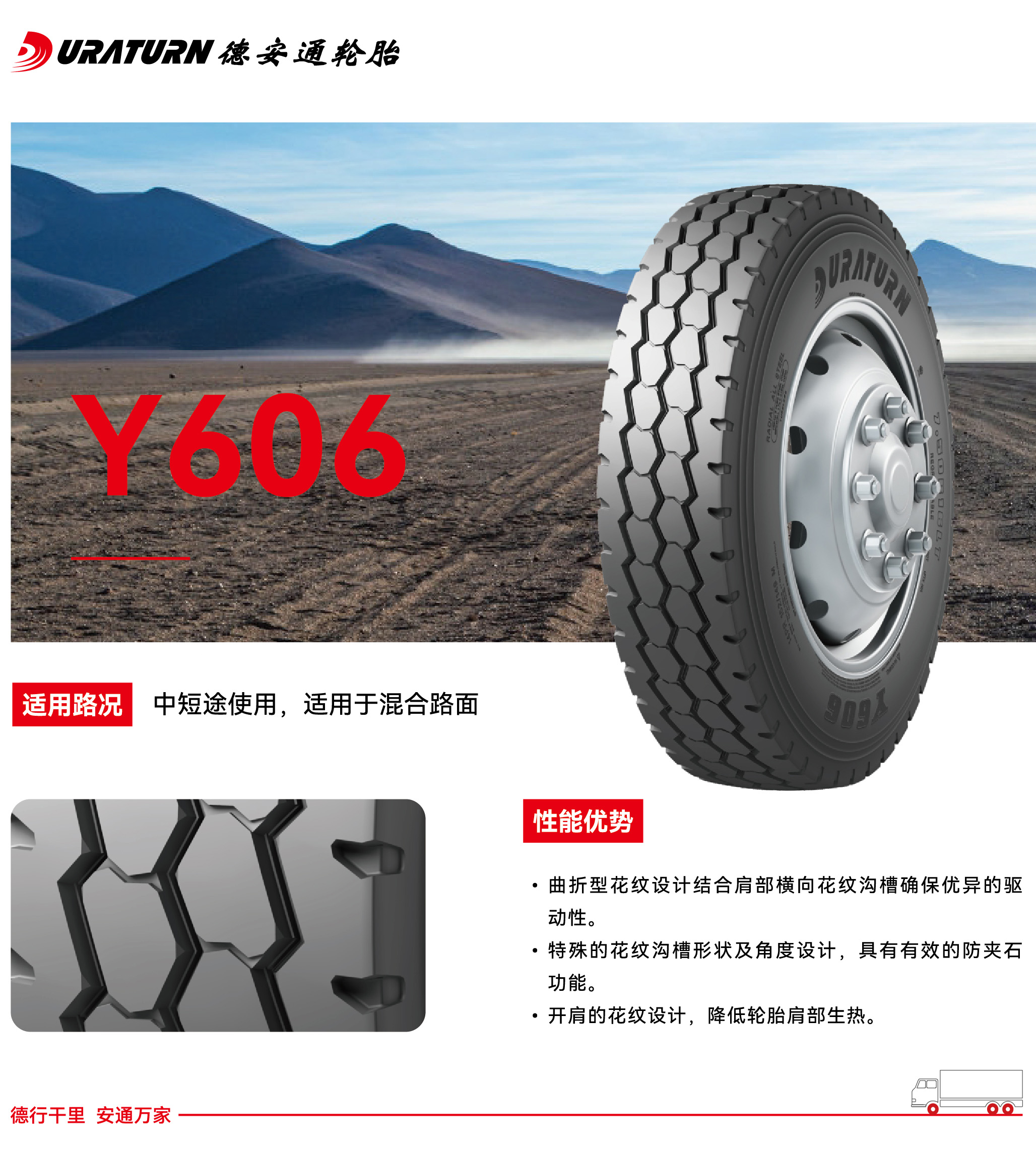 271769499179117651.jpg Y606.jpg