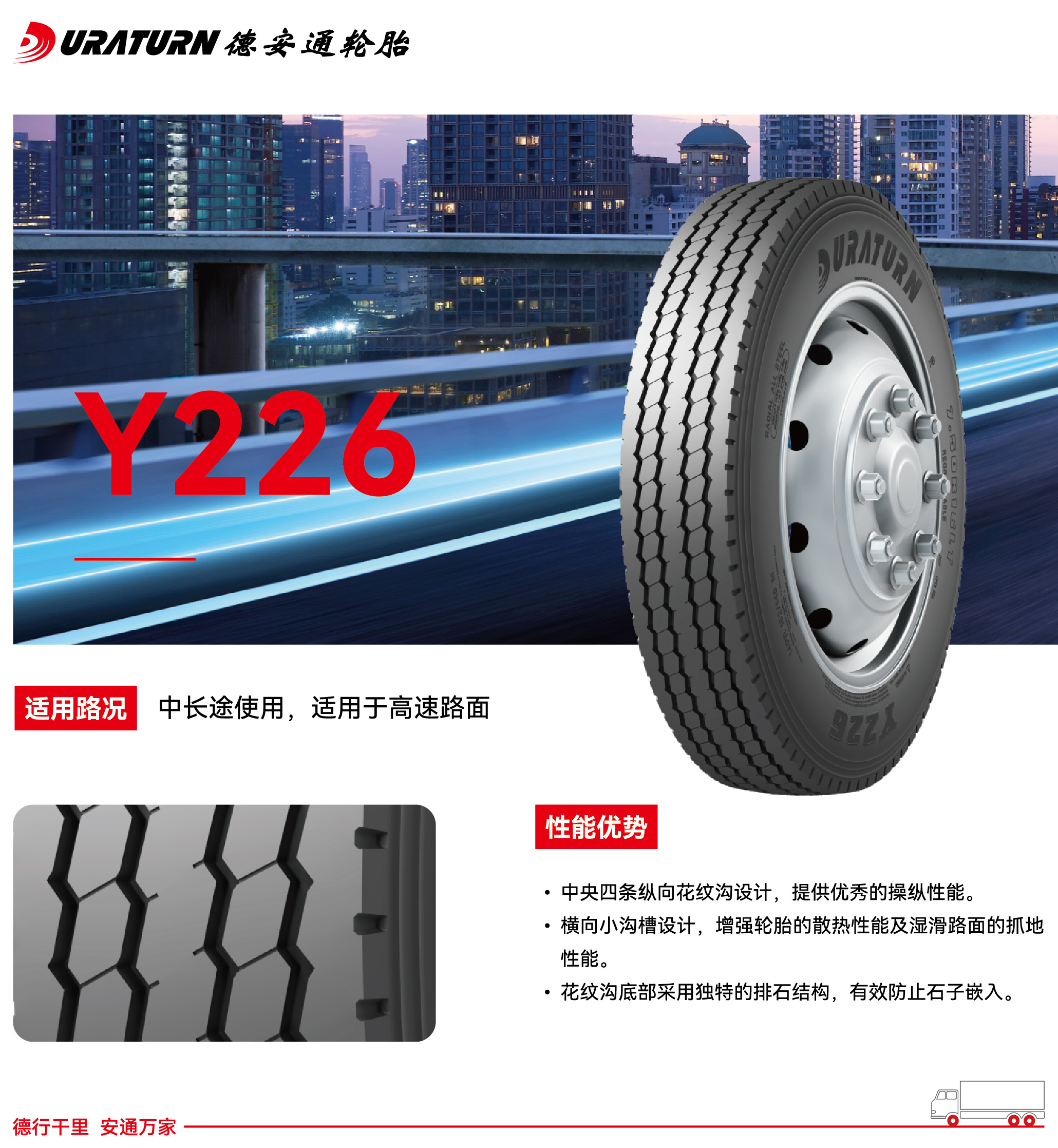 271769499226275581.jpg Y226.jpg