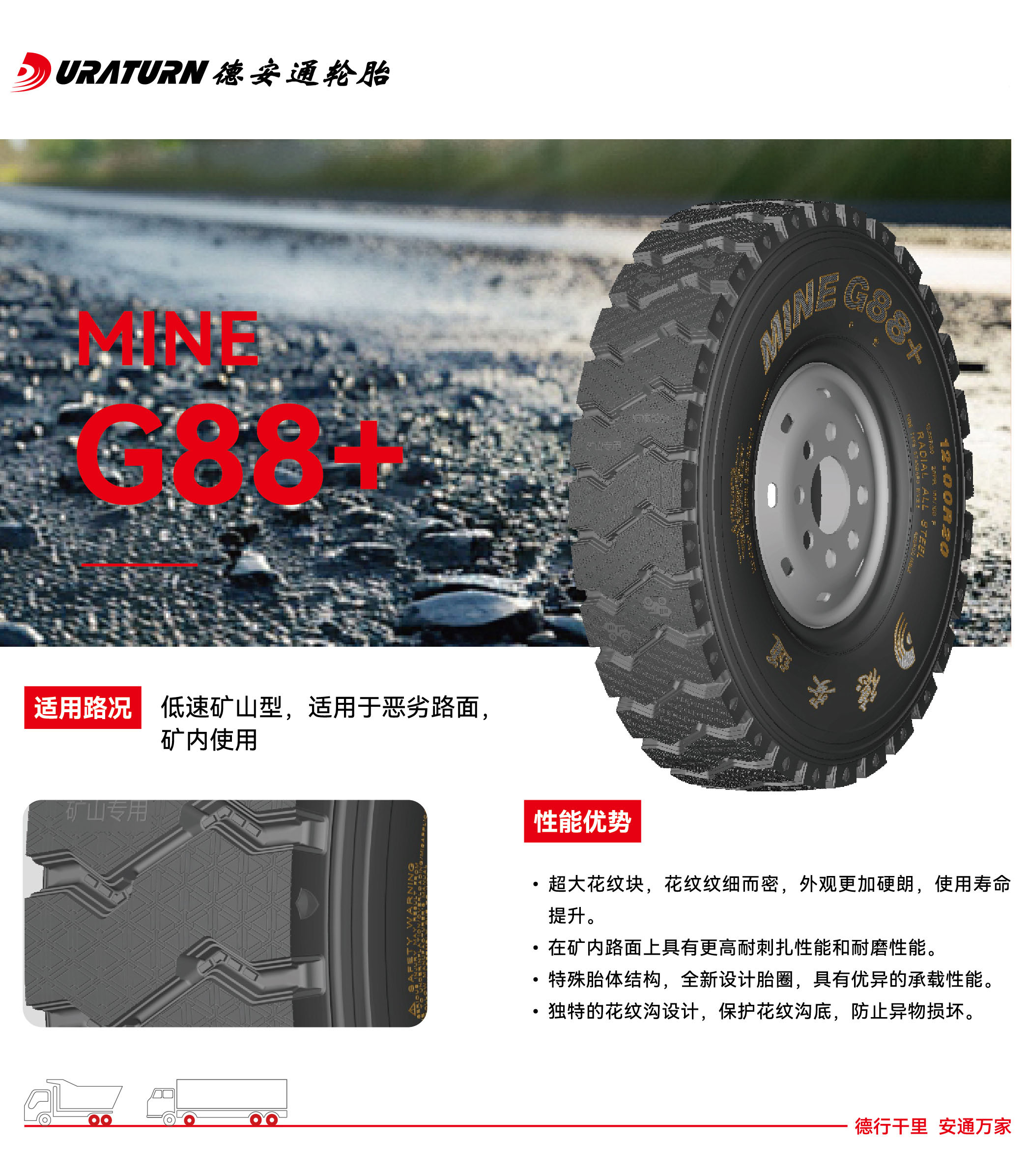 281769571999196422.jpg G88+.jpg