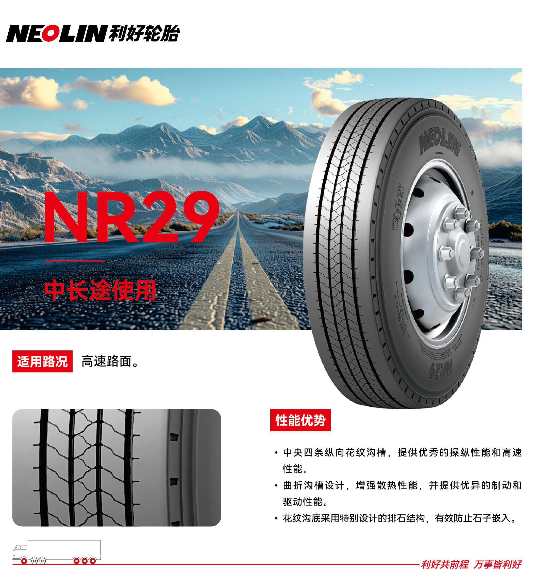 301769764695111225.jpg nr29.jpg