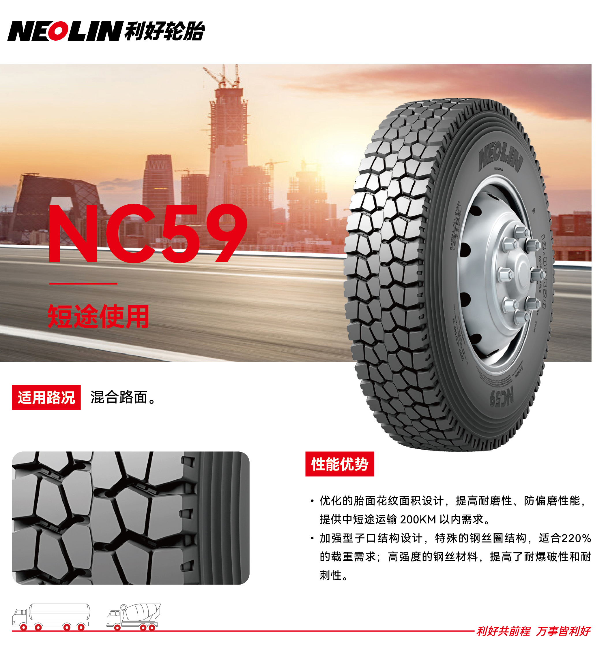 301769769956895605.jpg nc59.jpg