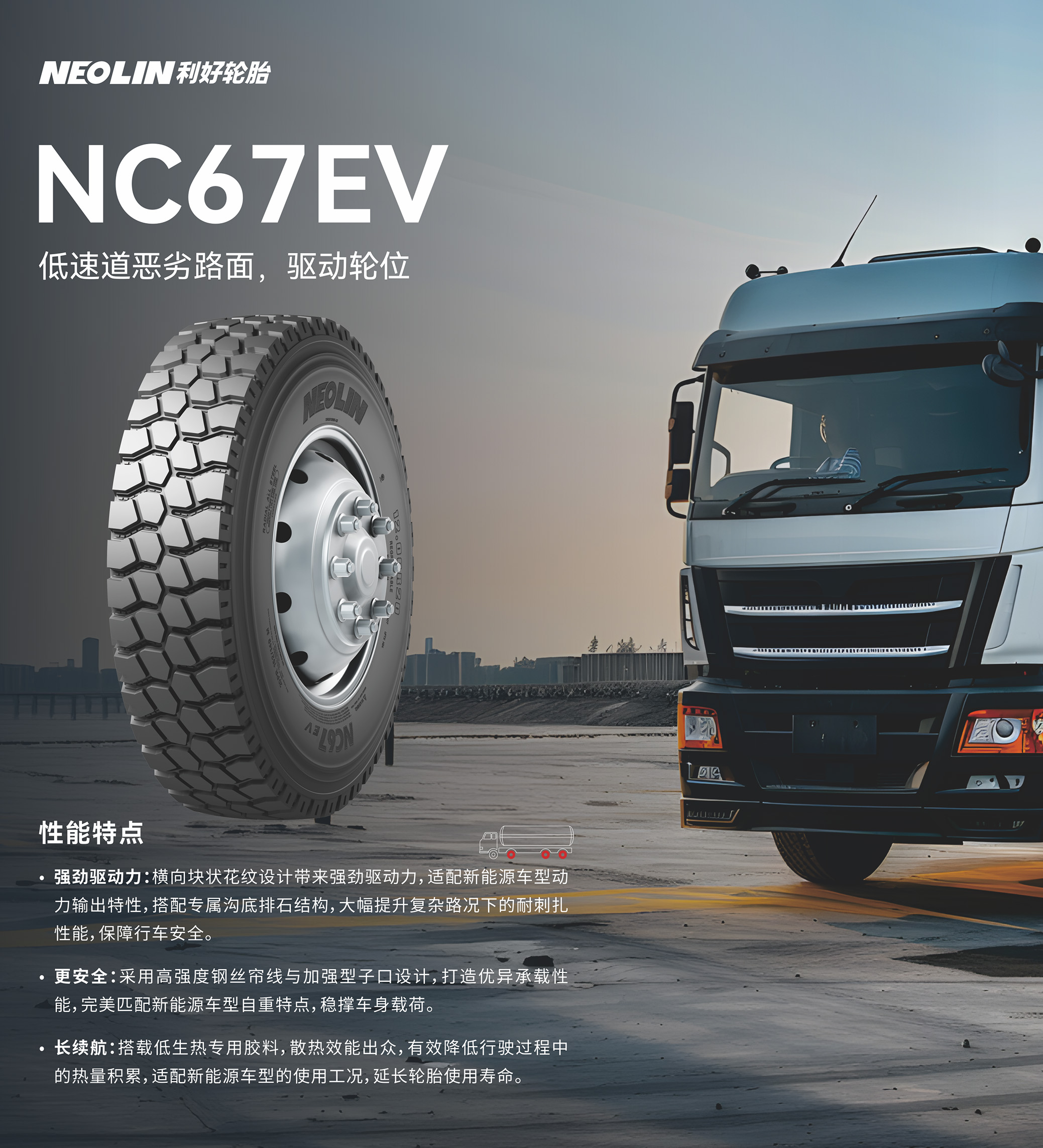 021770009993129571.jpg nc67ev.jpg